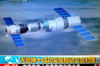 Tiangong-1 (AFP)