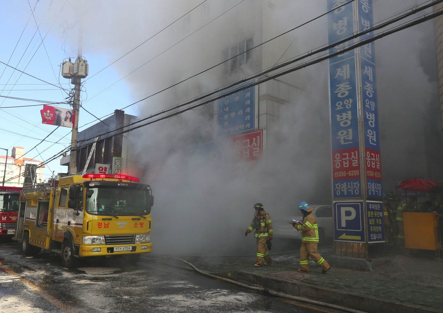 Incendio ospedale Sud Corea