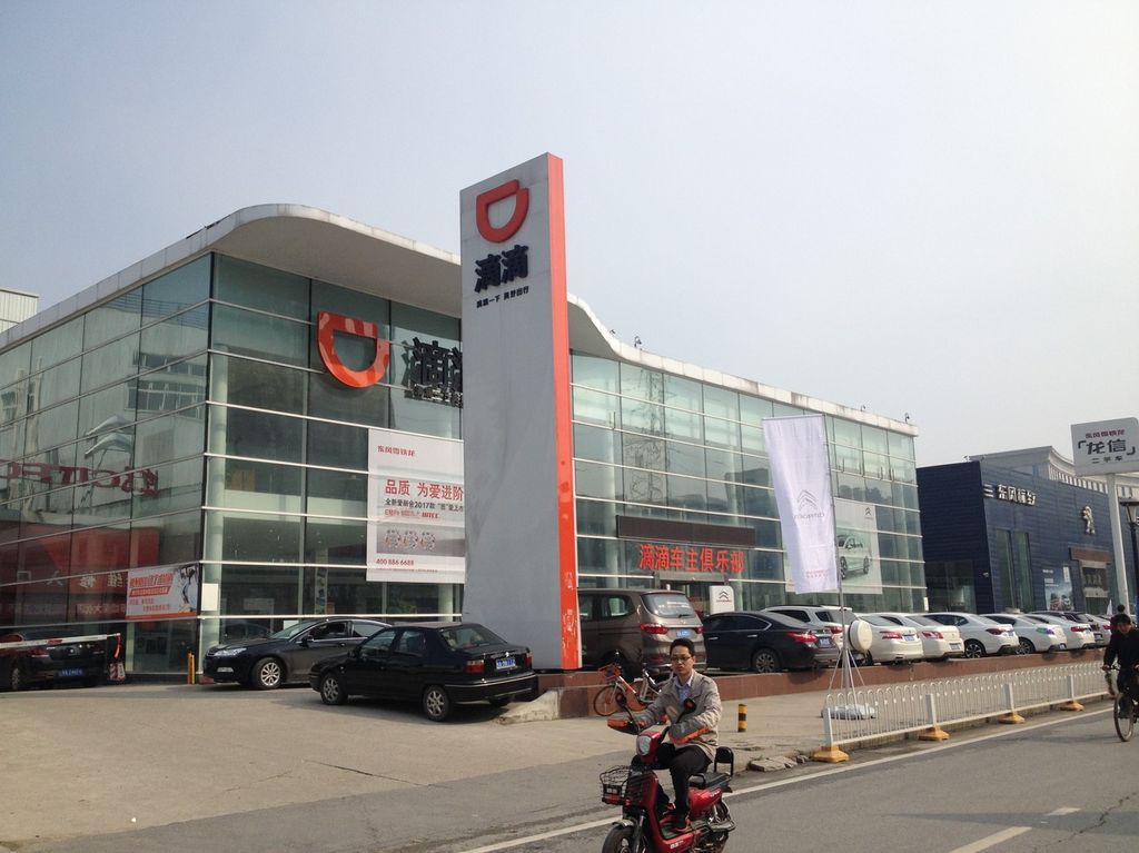 &nbsp;Un car service di Didi Chuxing a Wuhan city, nella Cina centrale