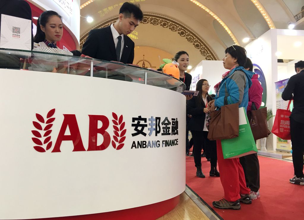 &nbsp;Anbang