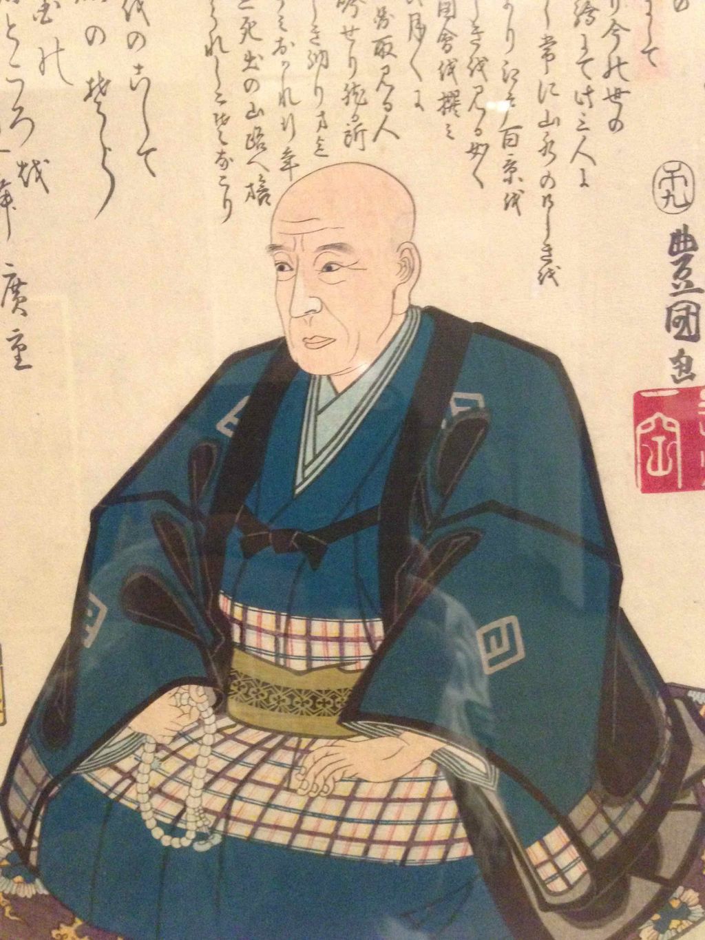 &nbsp;Utagawa Kunisada, ritratto commemorativo di Hiroshige