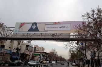 &nbsp;Donne simbolo dell'Iran sui billboard di Teheran