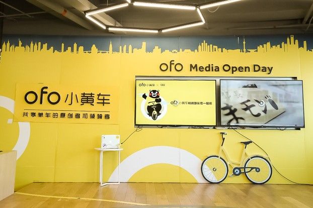 &nbsp; Ofo bike