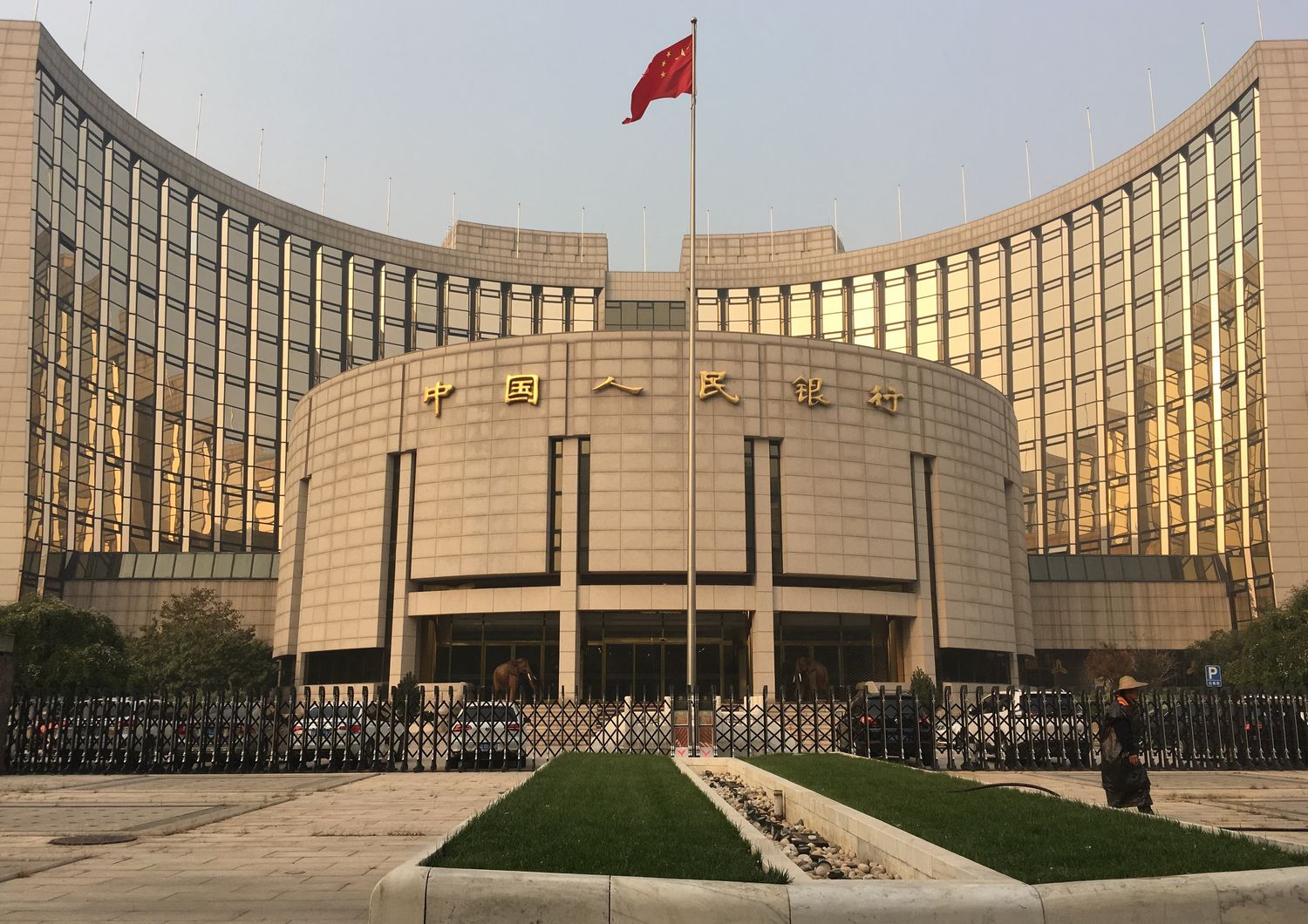 &nbsp;People's bank of China