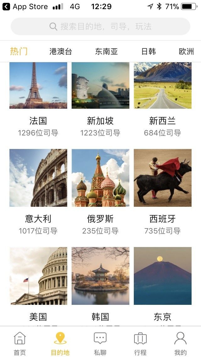 &nbsp; app&nbsp;Huangbaoche