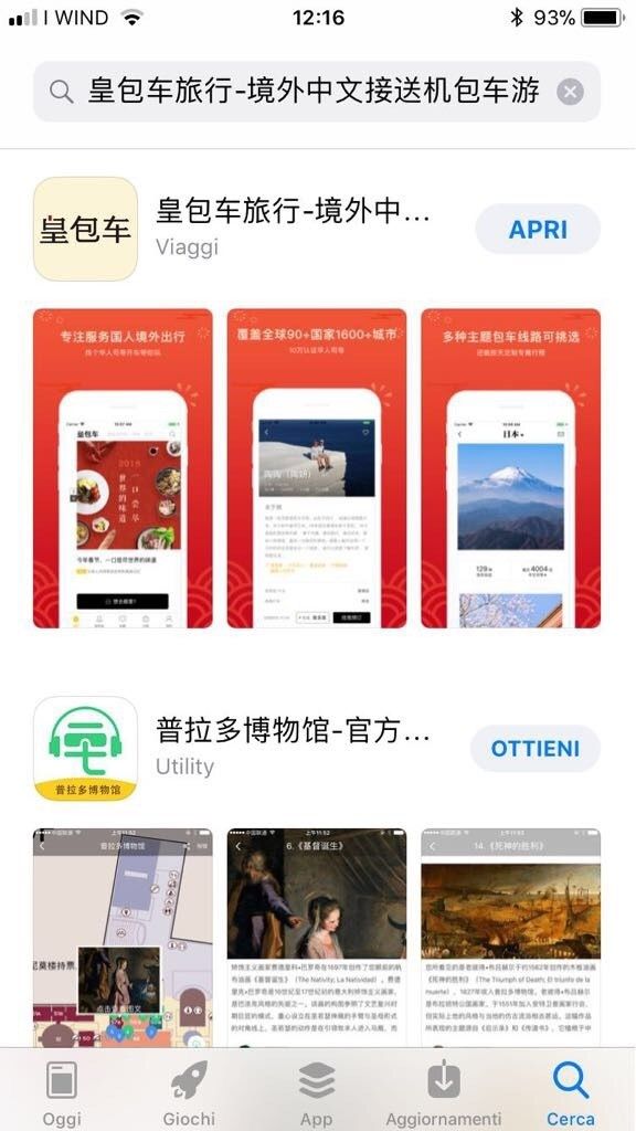 &nbsp;app&nbsp;Huangbaoche