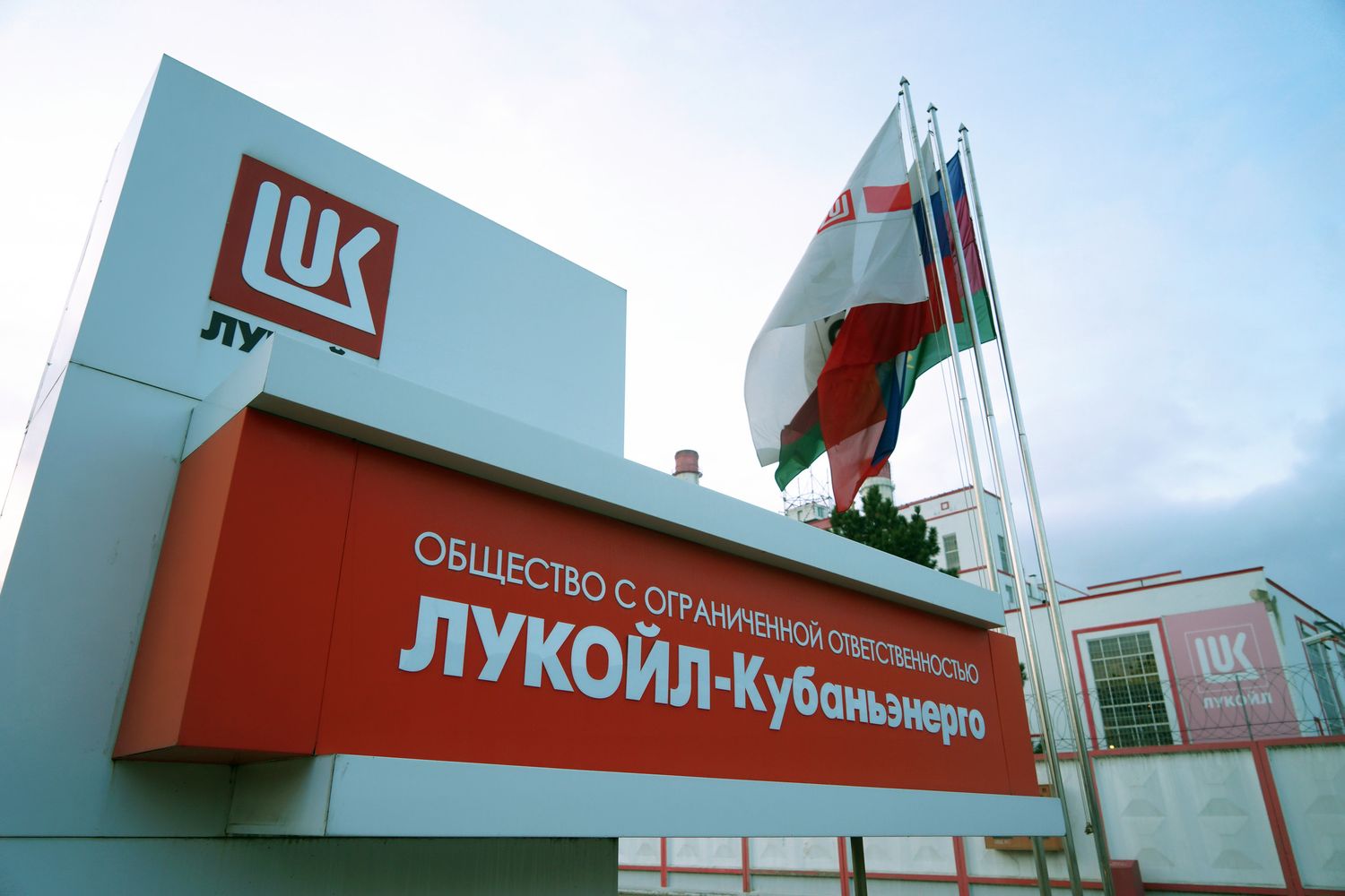 &nbsp;Lukoil petroli