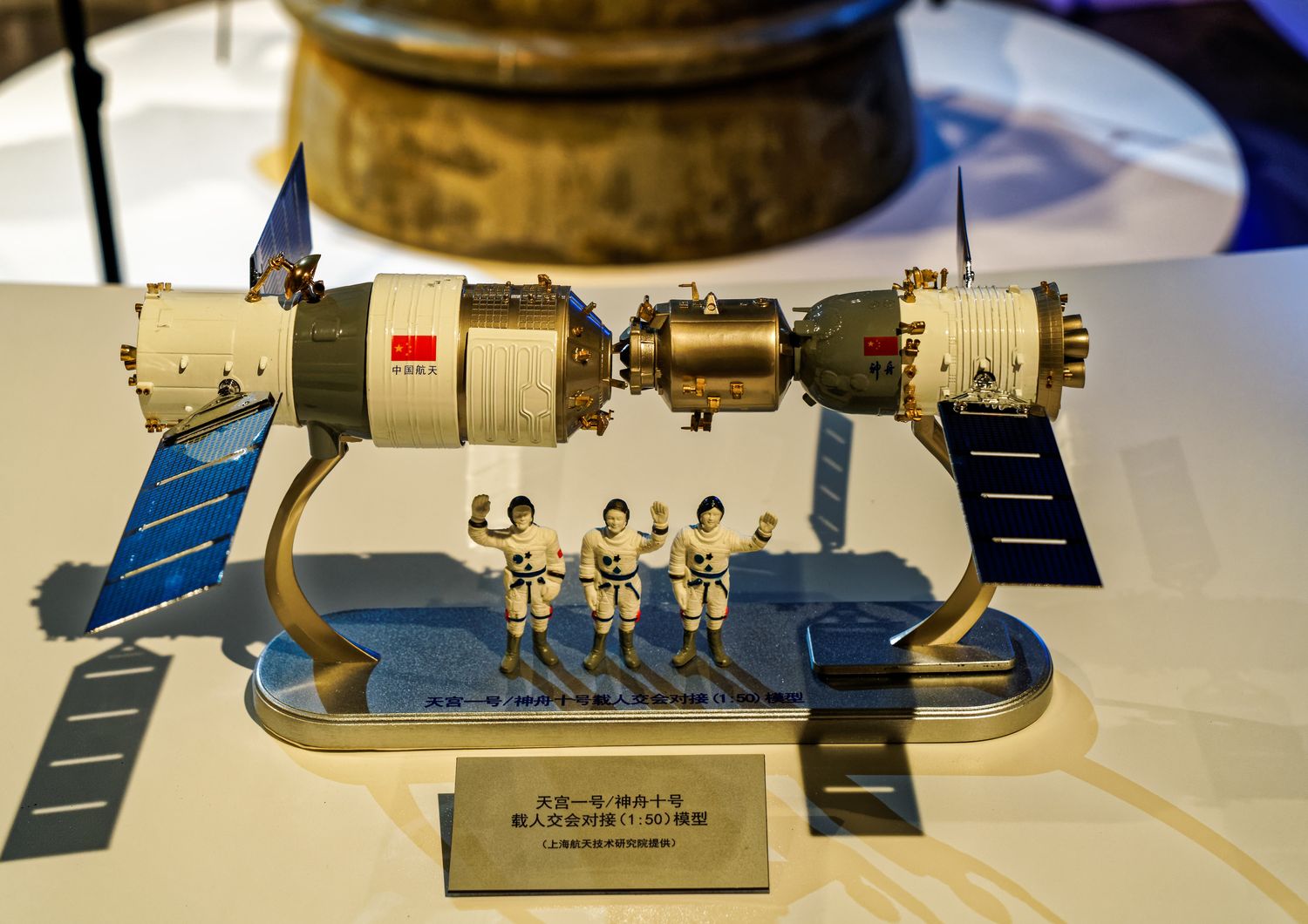&nbsp;Un modellino della stazione spaziale cinese Tiangong 1 all'epoca del docking con la navicella che portava l'equipaggio