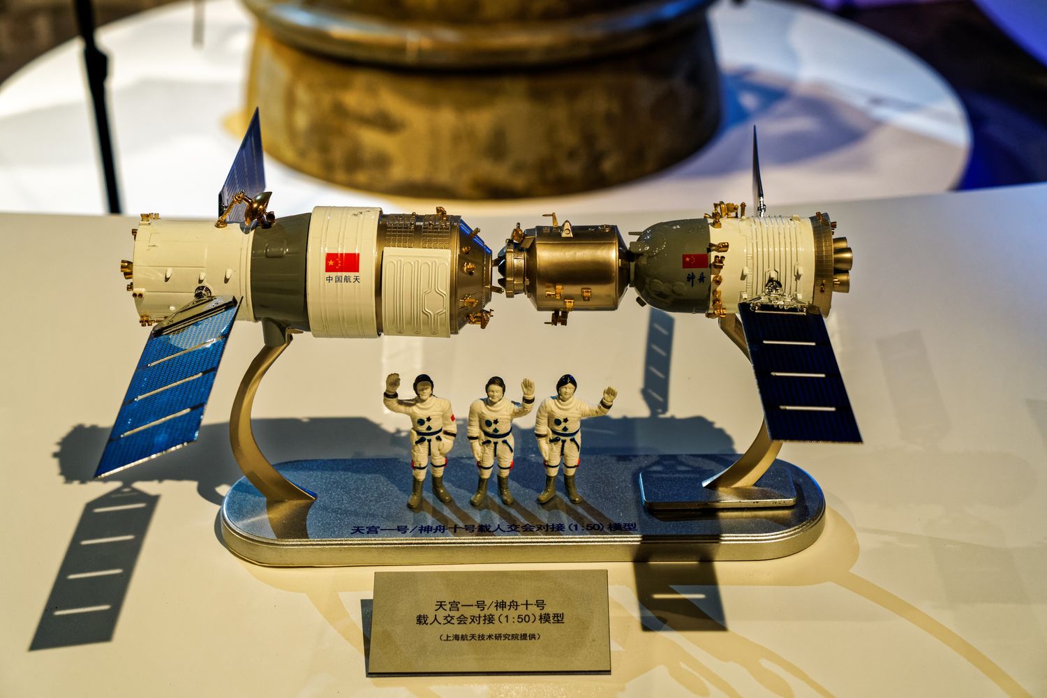 &nbsp;Un modellino della stazione spaziale cinese Tiangong 1 all'epoca del docking con la navicella che portava l'equipaggio