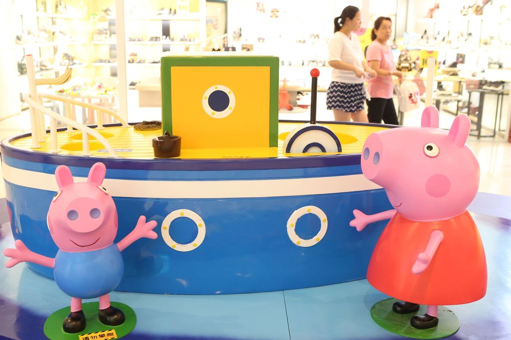 &nbsp;China Peppa Pig&nbsp;