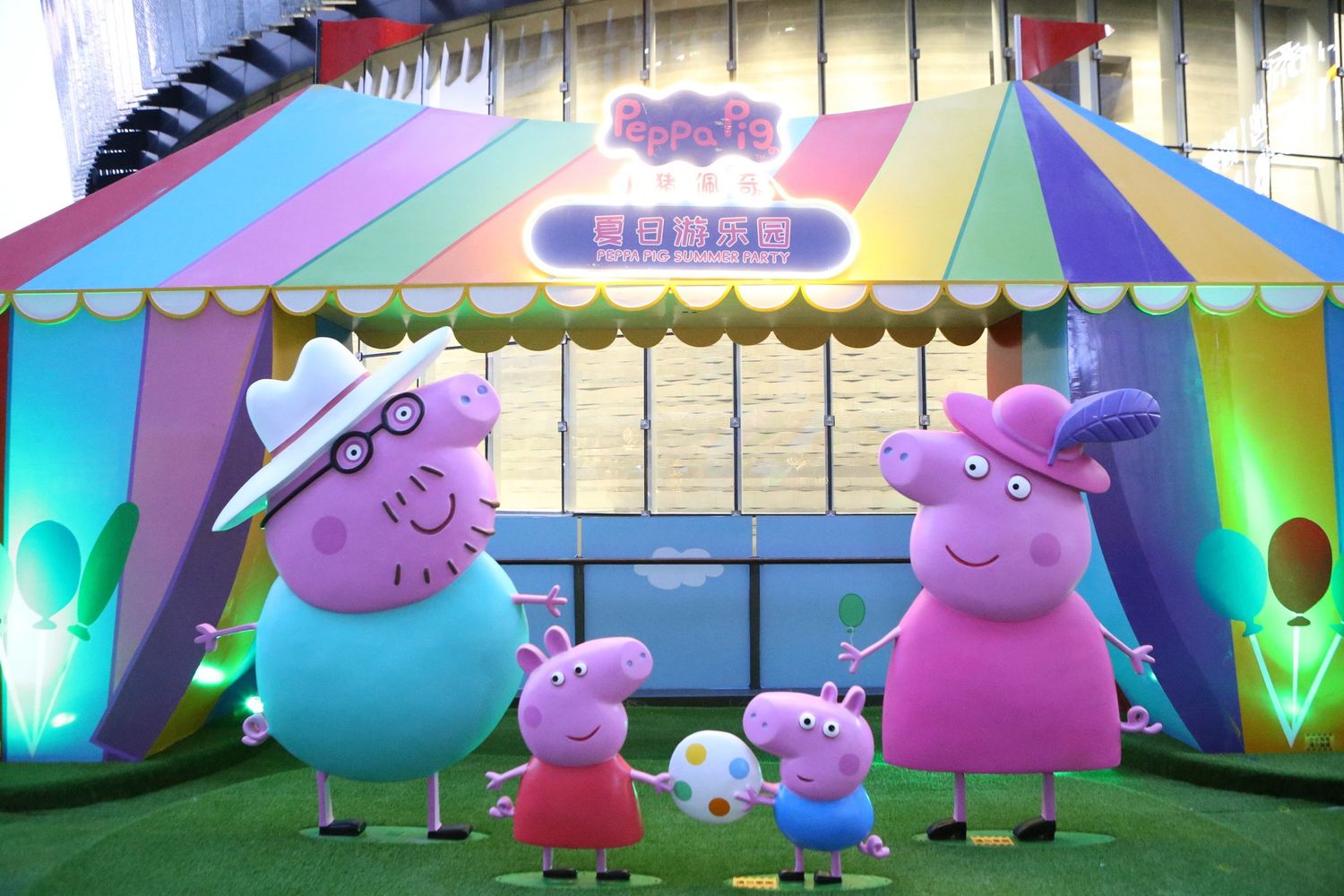 &nbsp; China Peppa Pig&nbsp;