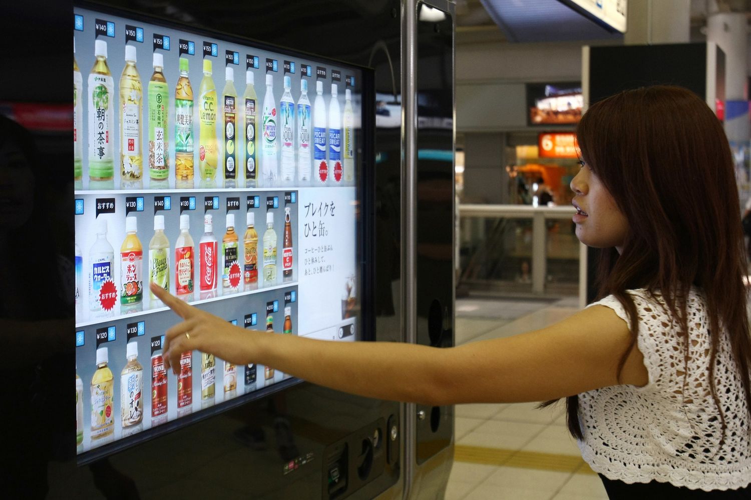 &nbsp;Distributore automatico touch