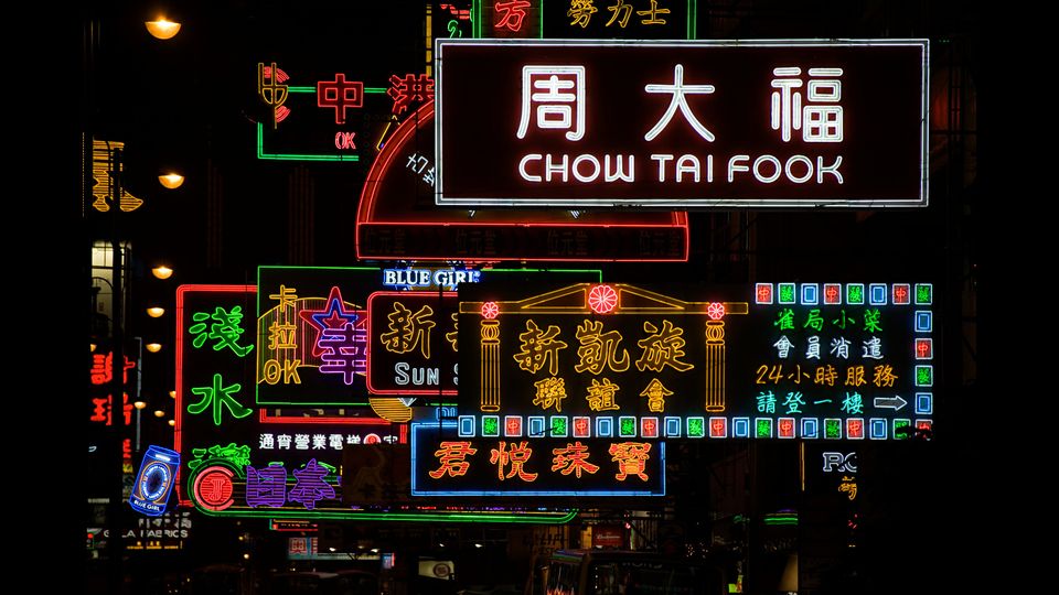 Insegne al neon a Hong Kong (Afp)&nbsp;