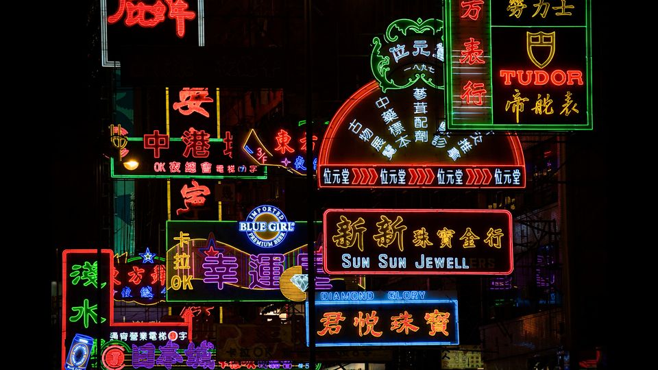 Insegne al neon a Hong Kong (Afp)&nbsp;