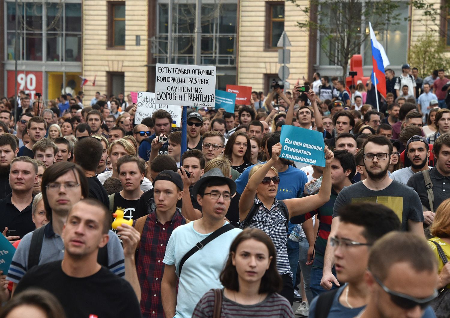 Manifestazione di protesta a Mosca contro l'aumento dell'eta' pensionabile&nbsp;