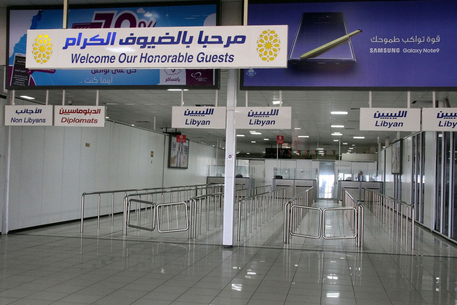 Aeroporto Mitiga in Libia&nbsp;