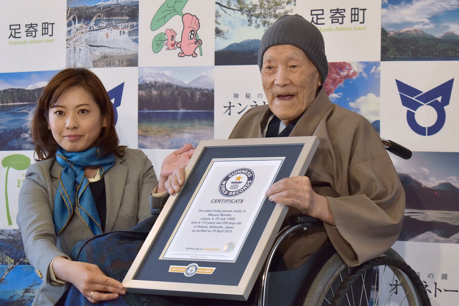 &nbsp;Masazo&nbsp;Nonaka