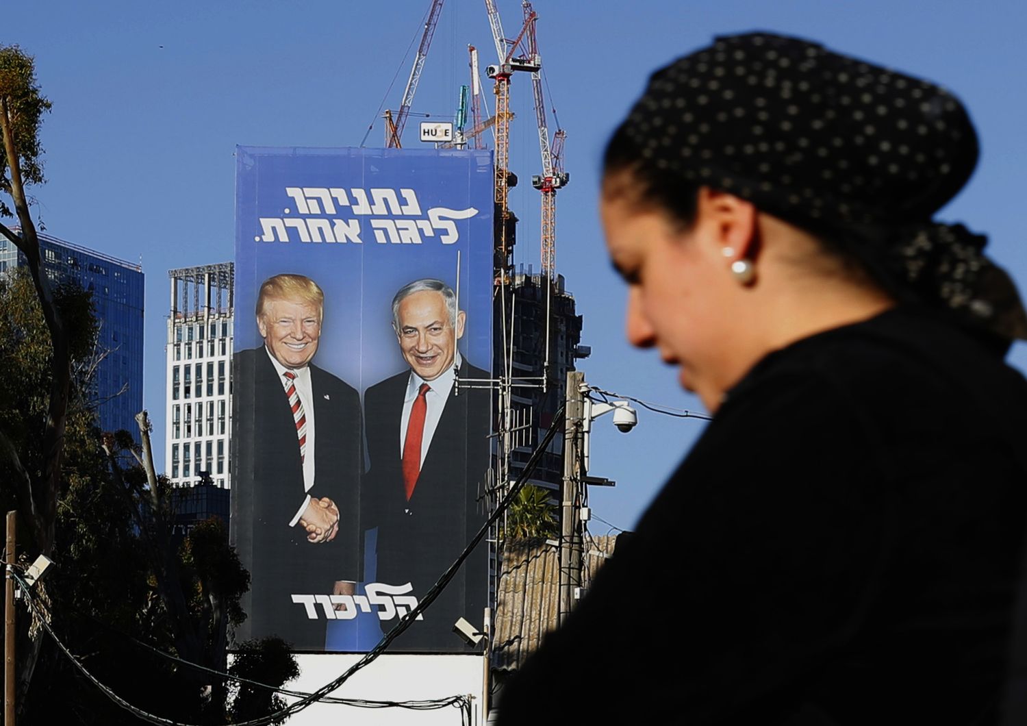 Un manifesto con Trump e Netanyahu a Tel Aviv