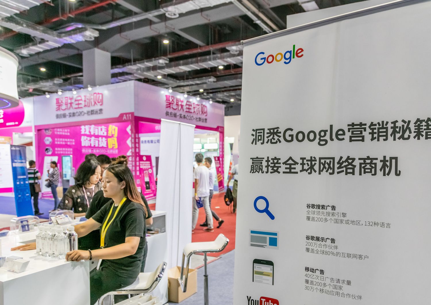 Stand di Google in Cina