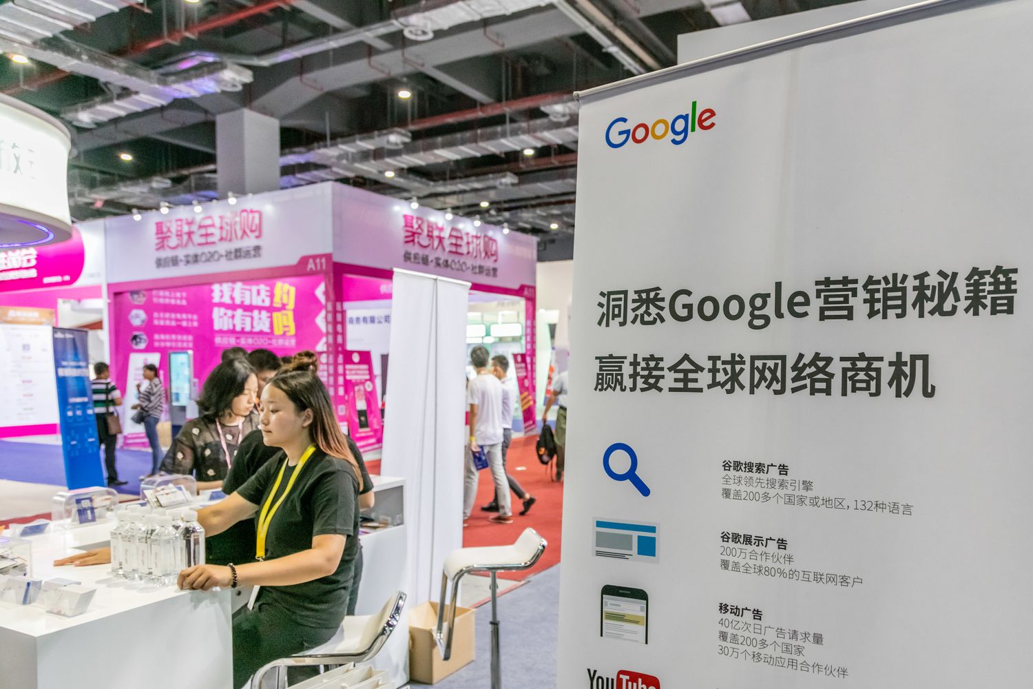 Stand di Google in Cina