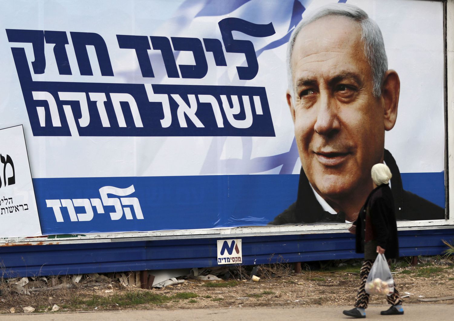 Israele, manifesto del premier Netanyahu per le elezioni del 2019 (Ahmad Gharabli/AFP)