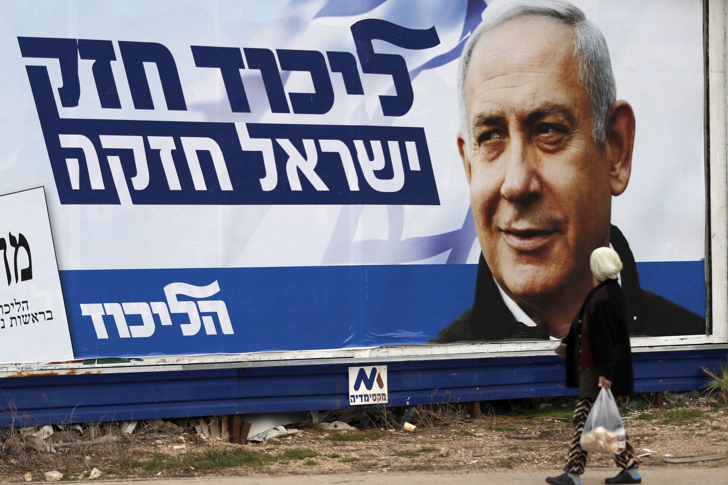 Israele, manifesto elettorale del premier Netanyahu (Ahmad Gharabli/AFP)