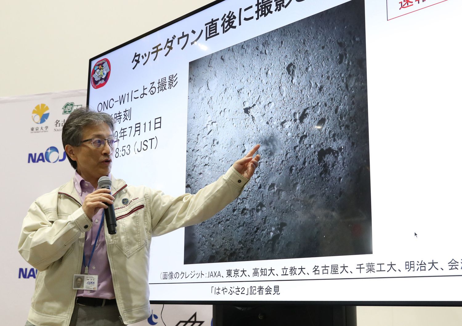 L'illustrazione della missione spaziale giapponese