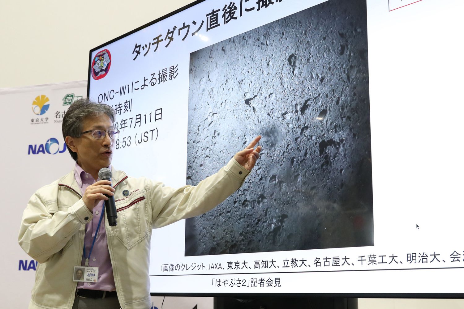 L'illustrazione della missione spaziale giapponese