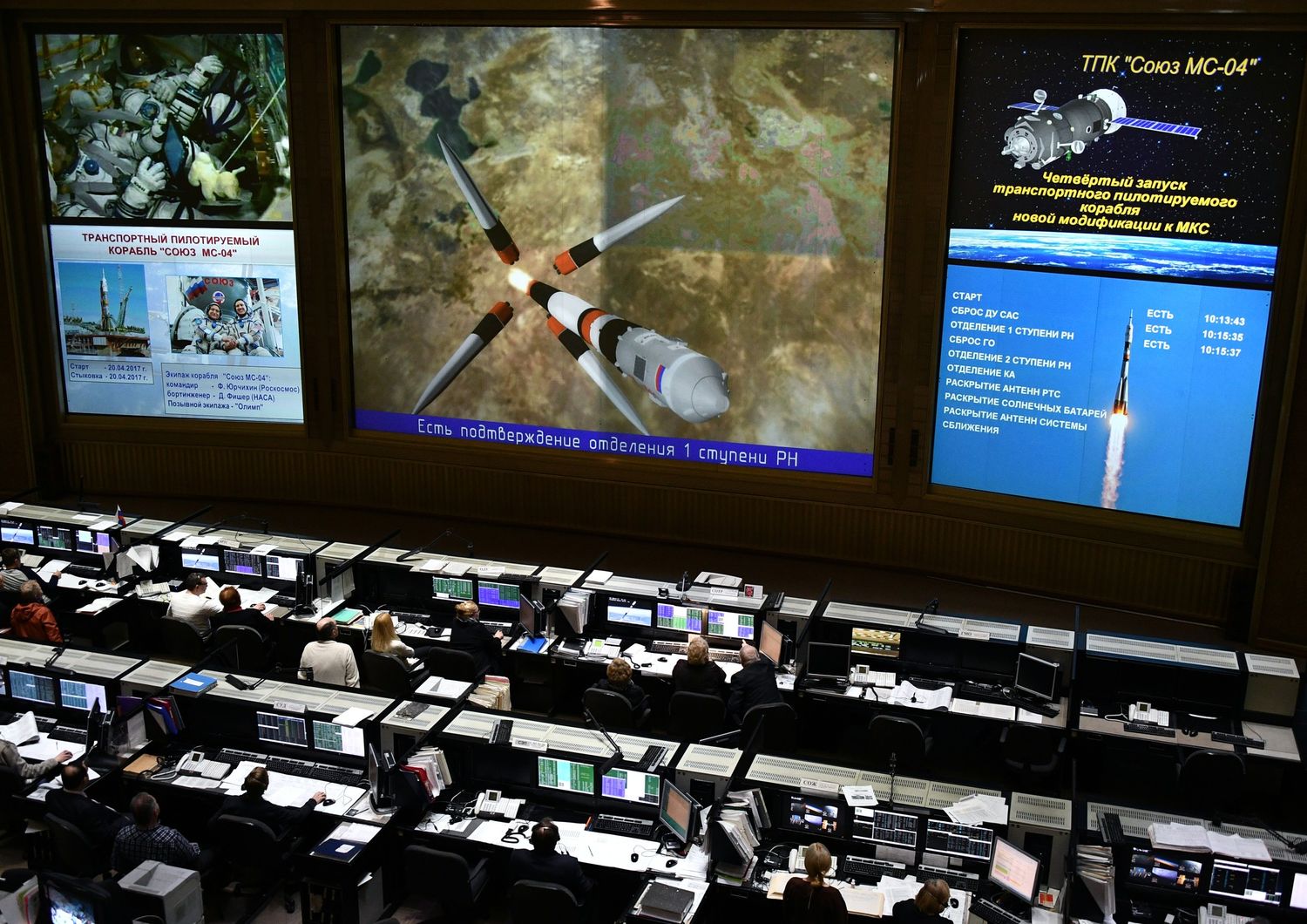 Il comando controllo missione durante un attracco della Soyuz