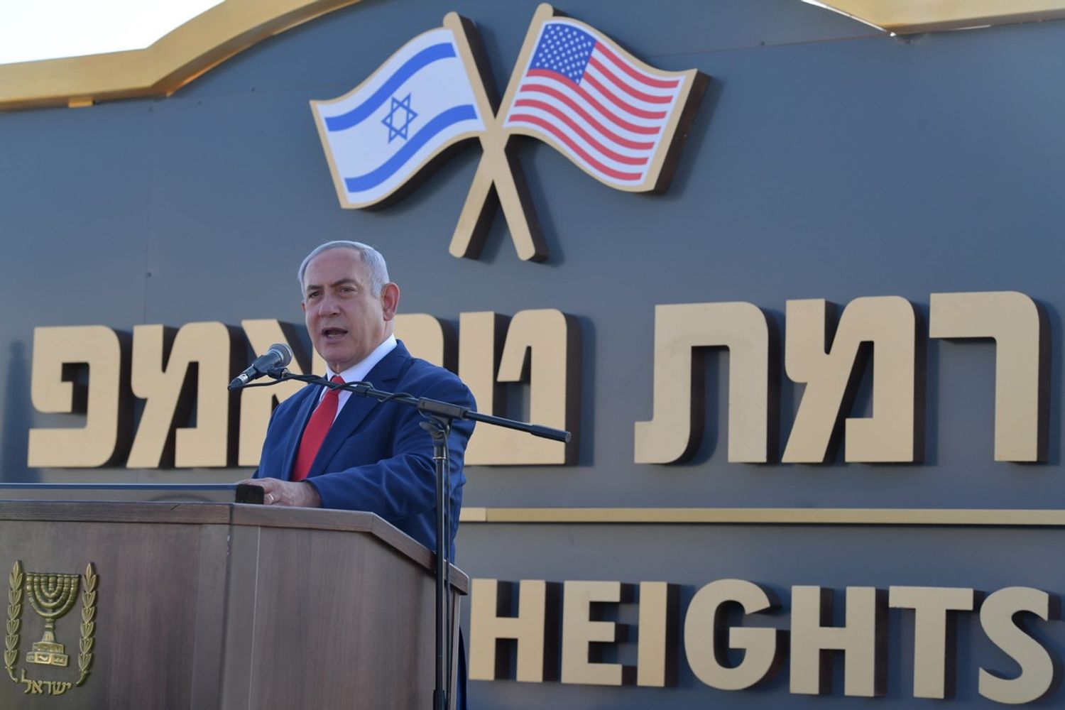 Benjamin Netanyahu&nbsp;