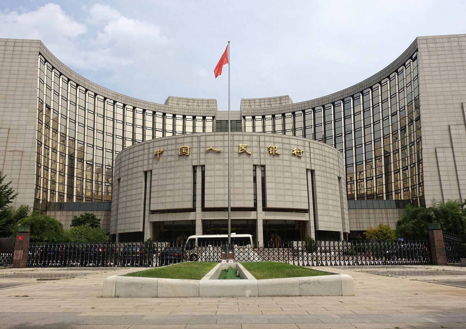 Il quartier generale della People's Bank of China