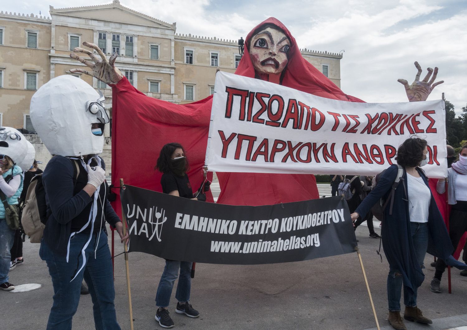 Una manifestazione in Grecia per dare sostegno ai lavoratori dello spettacolo durante la crisi