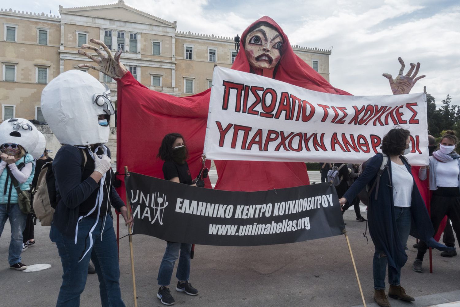 Una manifestazione in Grecia per dare sostegno ai lavoratori dello spettacolo durante la crisi