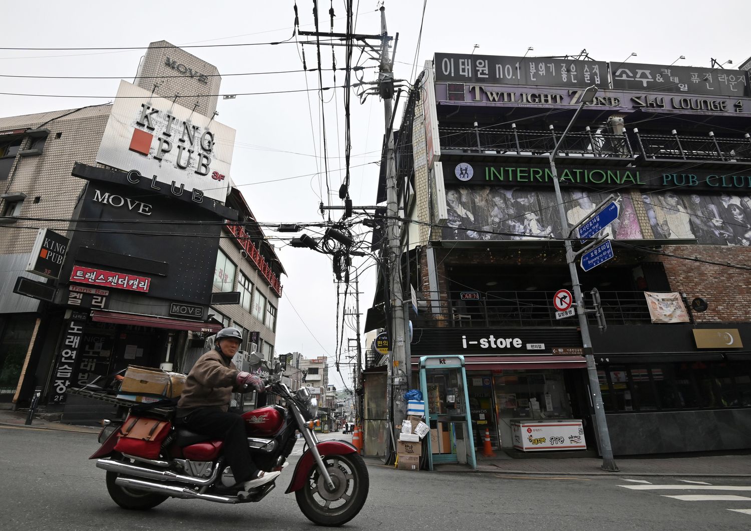 Il quartiere di Itaewon in Corea del Sud