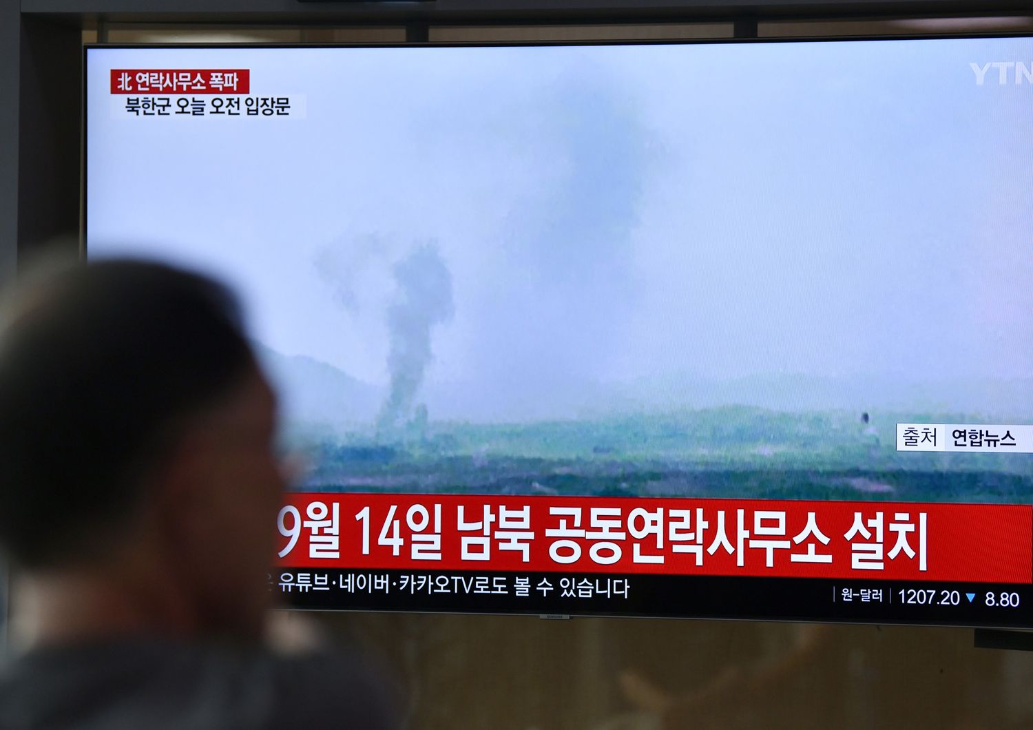 Coree tensione pyongyang distrugge centro collegamento