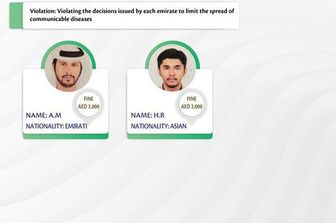 emirati arabi gogna viola lockdown