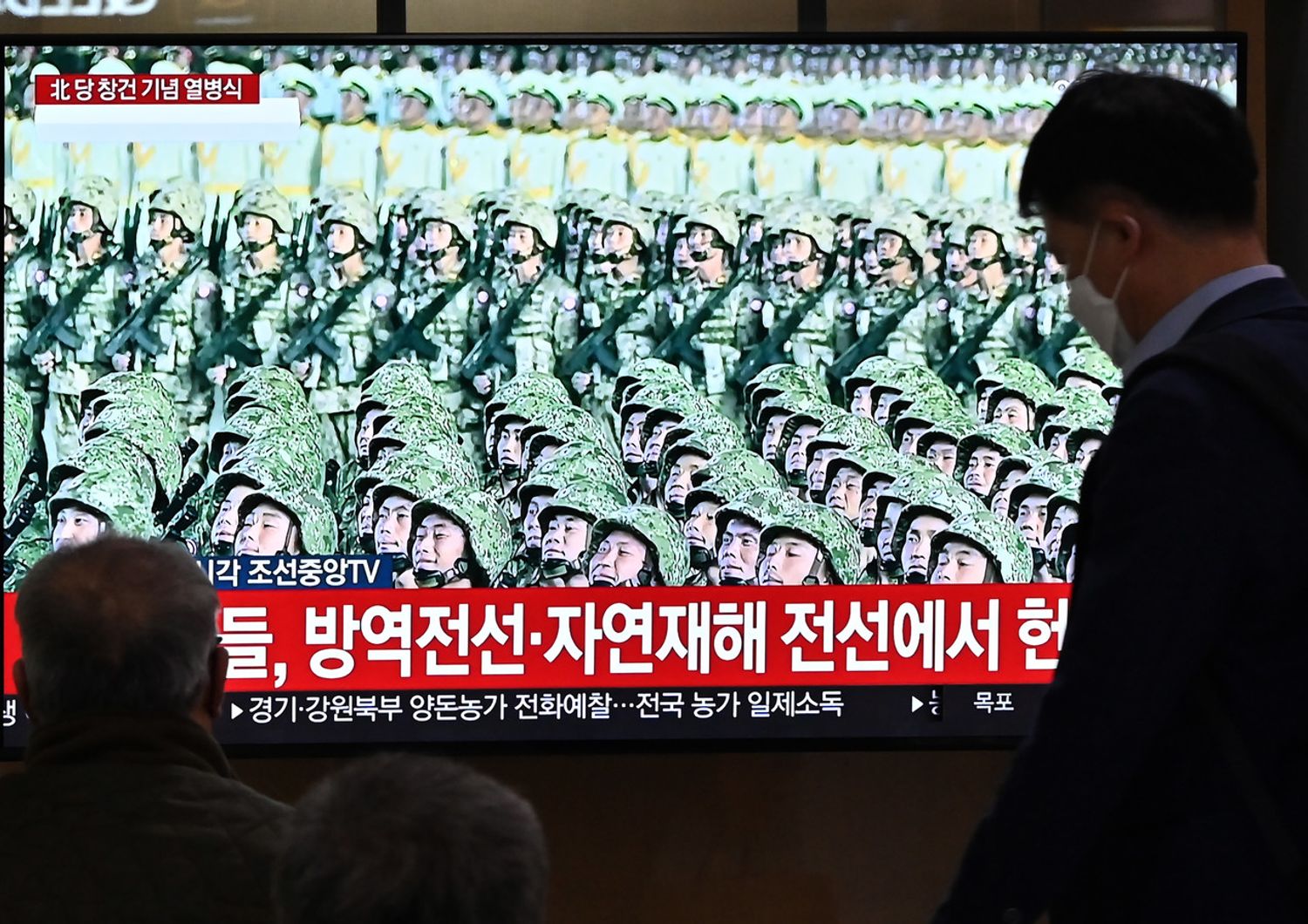 &nbsp;Le immagini della parata militare di Pyong Yang trasmesse alla stazione ferroviaria di Seul