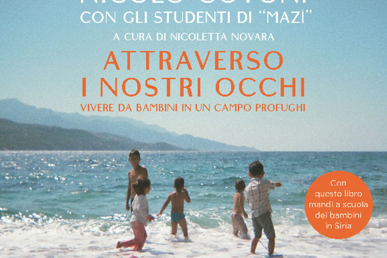 La copertina del libro &quot;Attraverso i nostri occhi&quot;