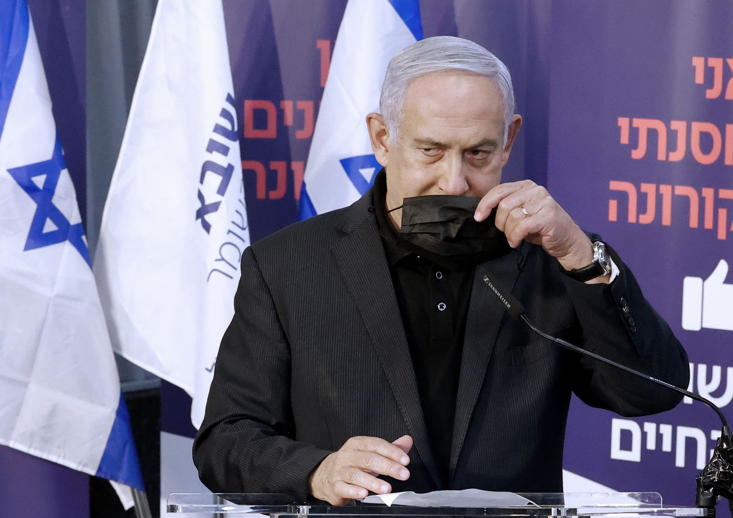 &nbsp;Benjamin Netanyahu