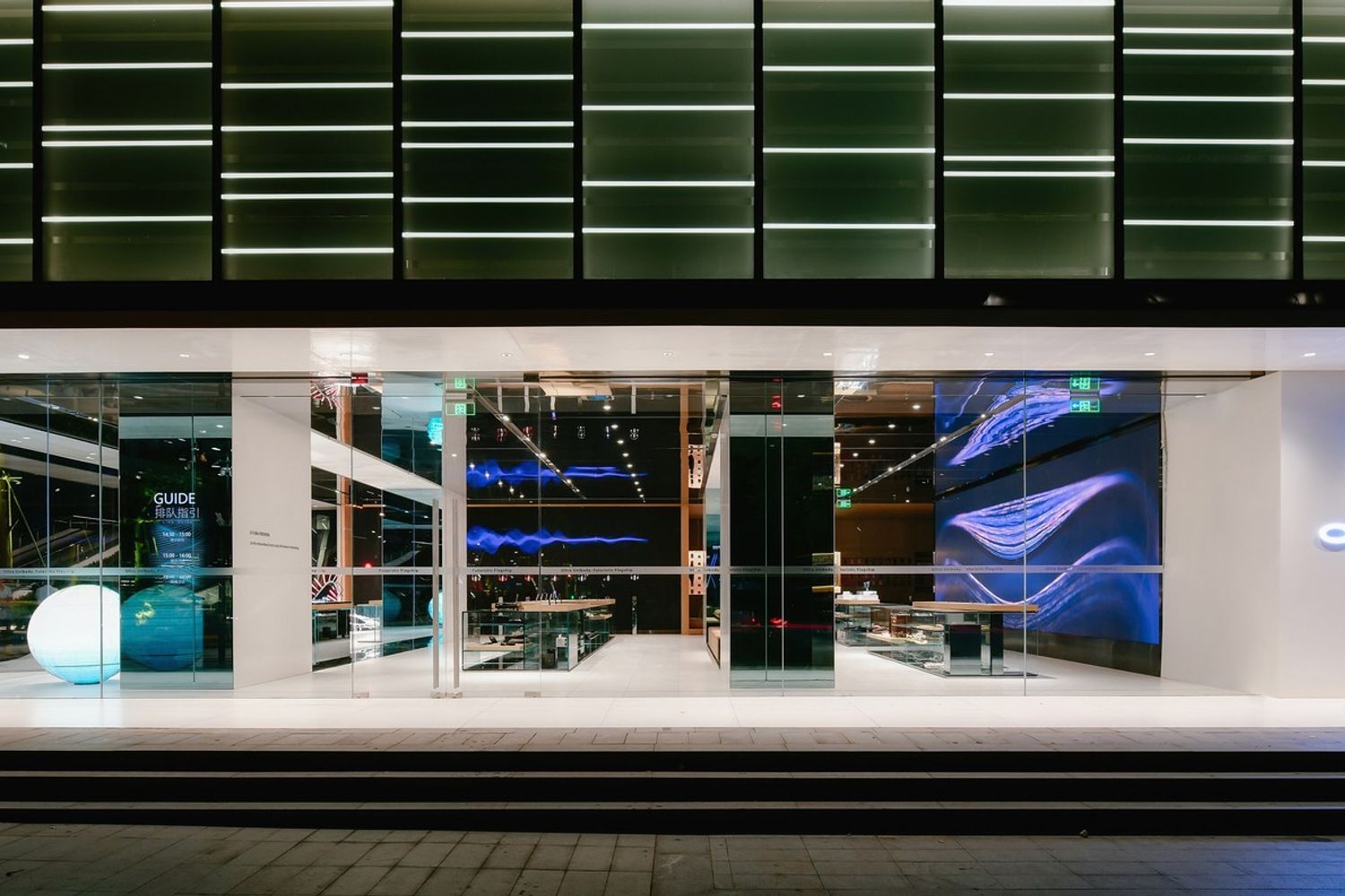 Il quartier generale di Oppo