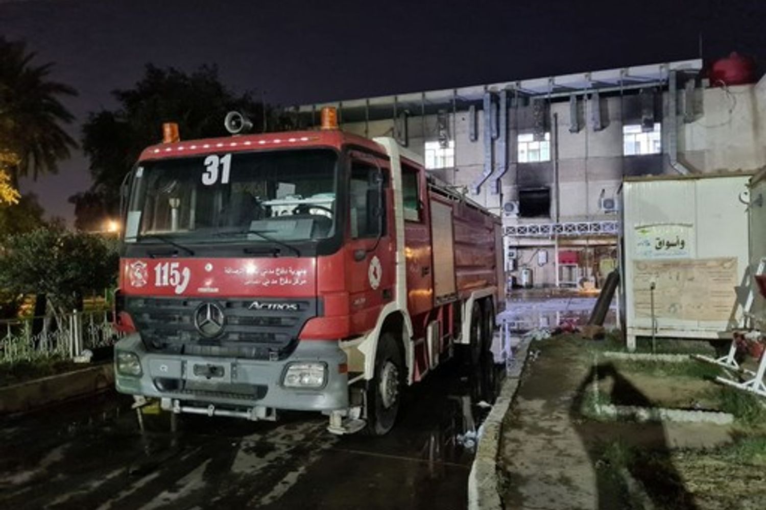 L'ospedale di Ibn al-Hatip Hospital in Iraq dove il 25 aprile &egrave; scoppiato un incendio