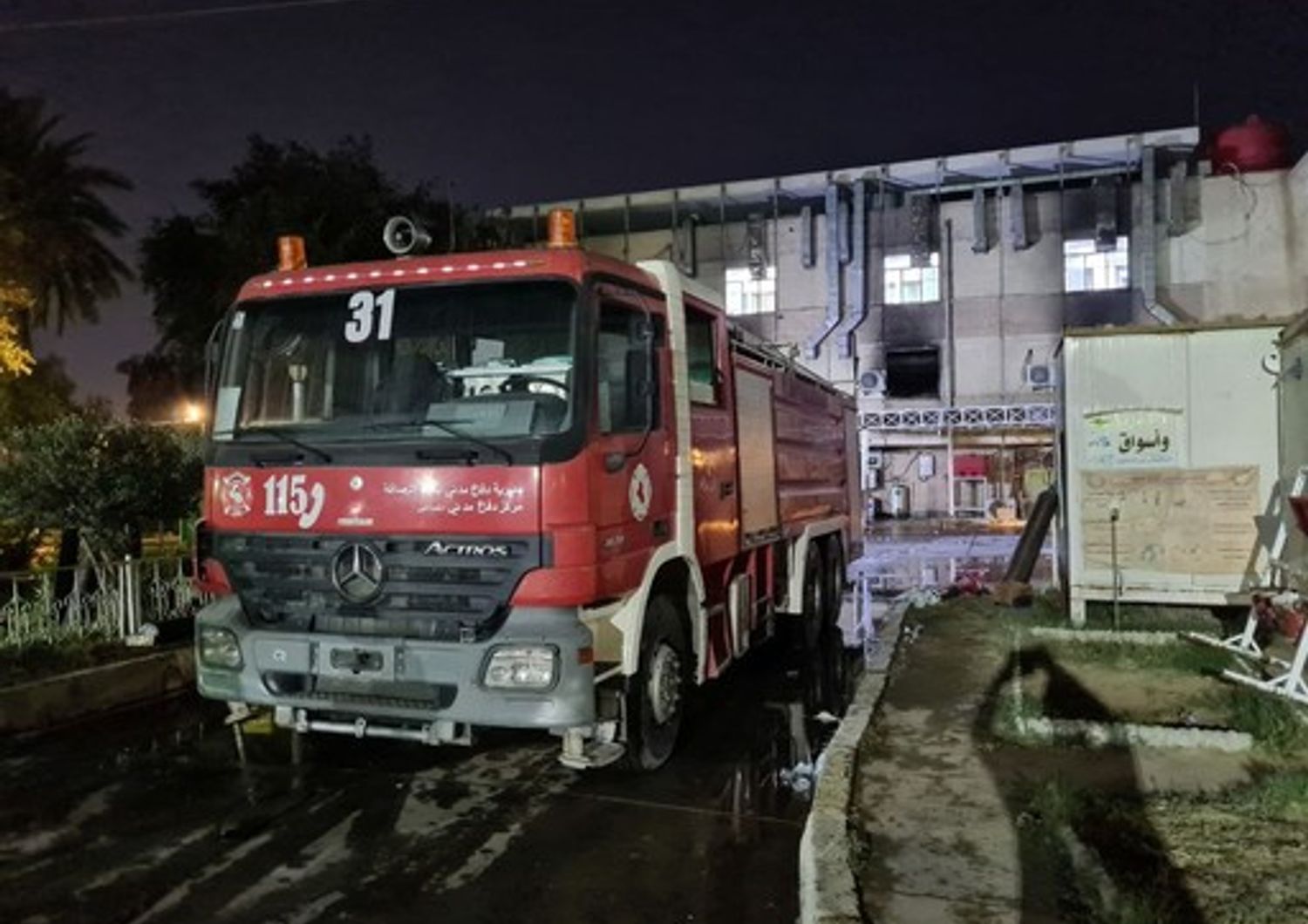 L'ospedale di Ibn al-Hatip Hospital in Iraq dove il 25 aprile &egrave; scoppiato un incendio