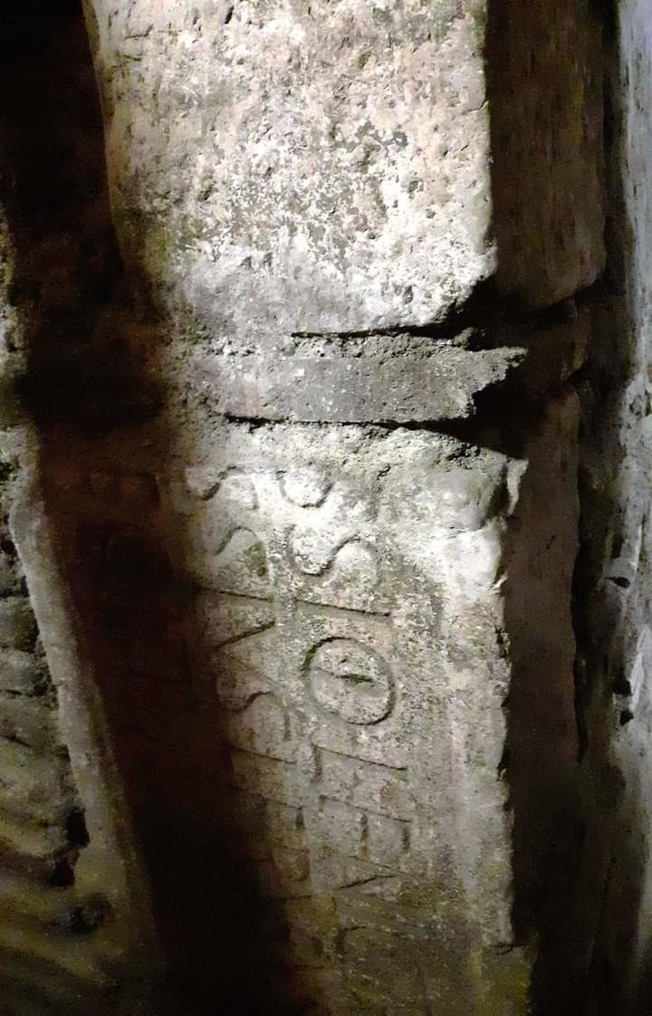 Iscrizione longobarda