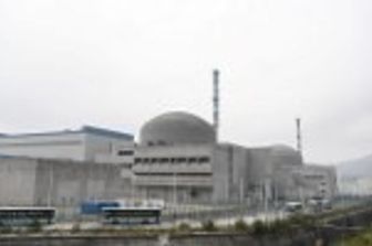 centrale nucleare di Taishan&nbsp;