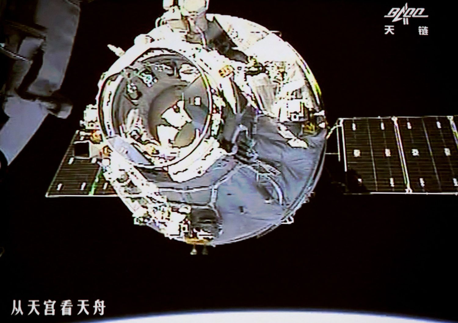 Cargo cinese verso stazione Tiangong