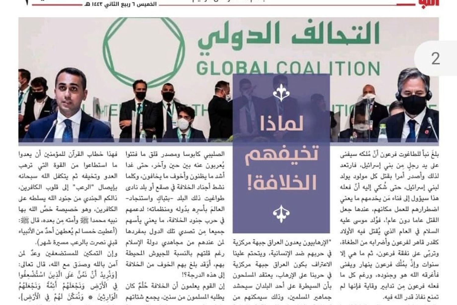 Il periodico legato all'Isis con le minacce a Di Maio