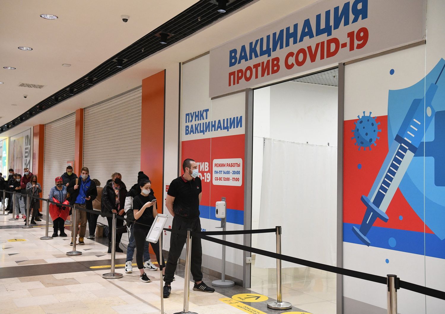 Vaccinazioni contro il Covid in un centro commerciale di Novosibirsk in Russia&nbsp;
