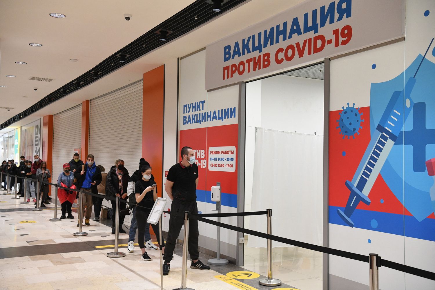Vaccinazioni contro il Covid in un centro commerciale di Novosibirsk in Russia&nbsp;