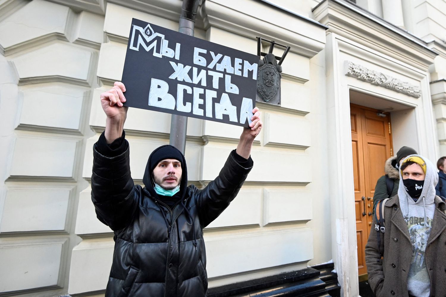 Supporter della Ong russa Memorial International