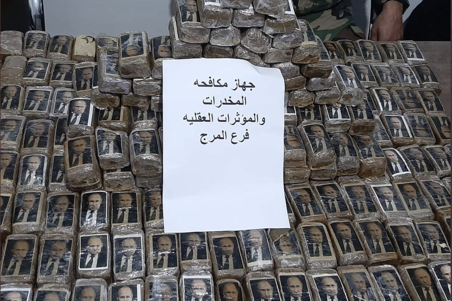 Credits: account Twitter&nbsp;@AmrFatihalla&nbsp;